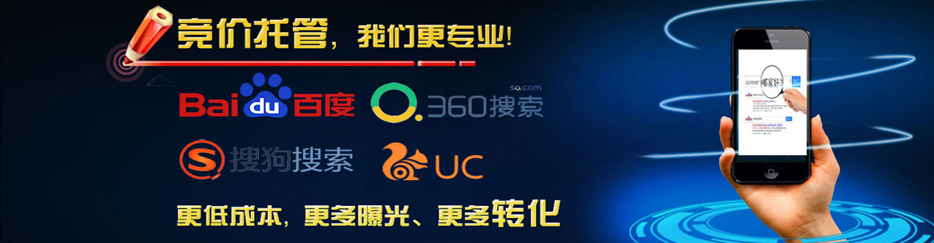 金塔信息流营销