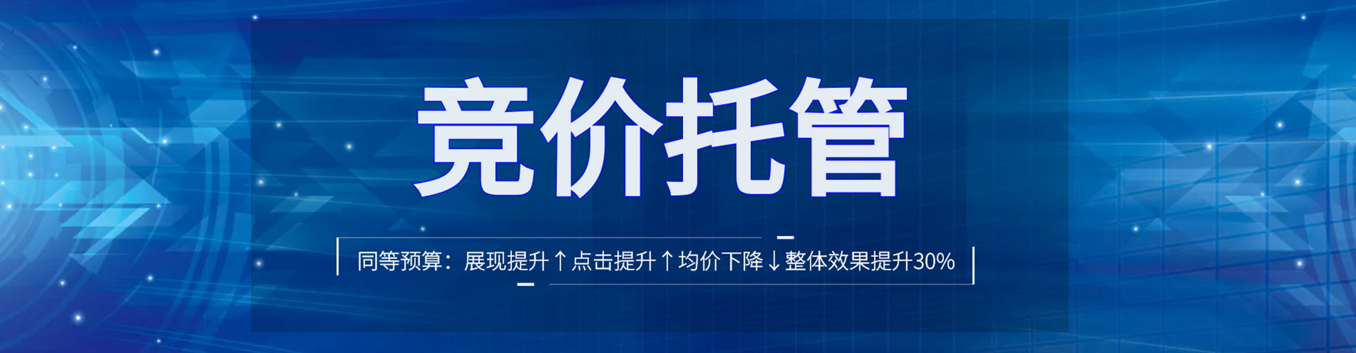 金塔百度搜索推广