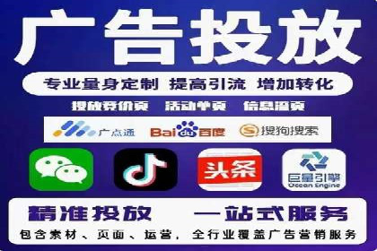 XX行业信息流广告投放的误区与对策